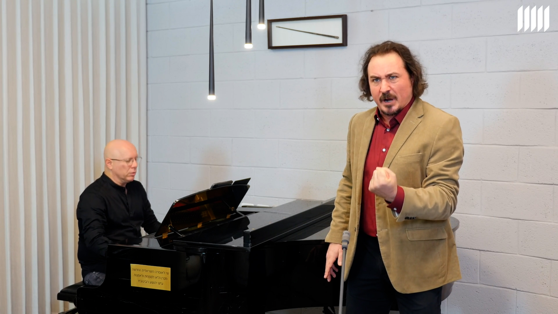 האריה של ריגולטו