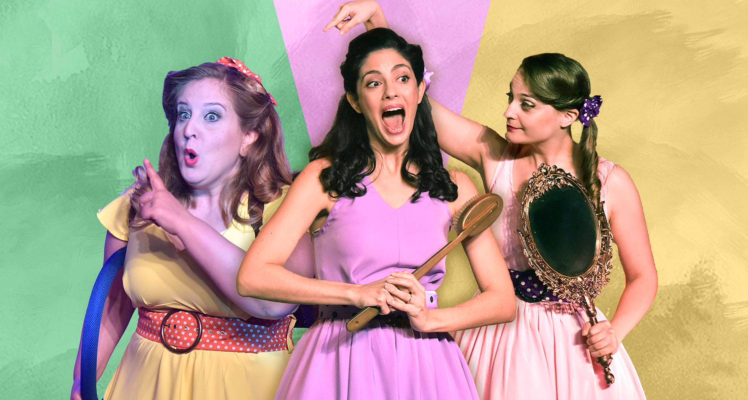 מה עושות האיילות?