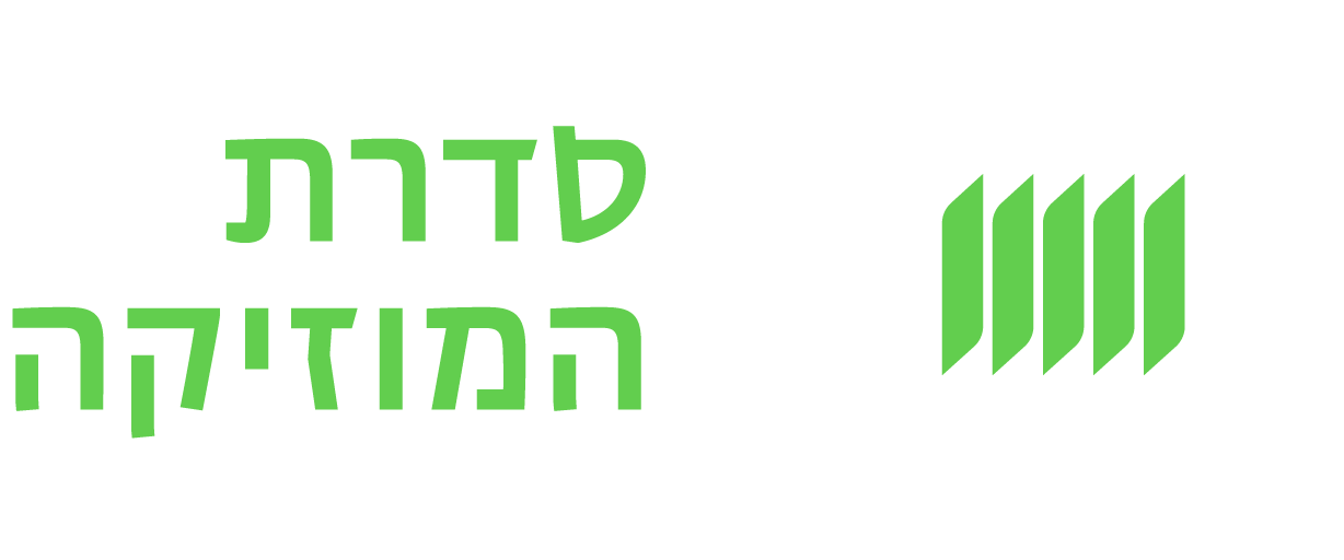 סדרת המוזיקה