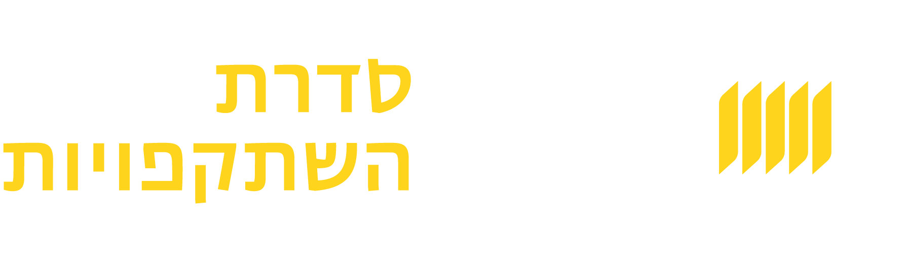 סדרת השתקפויות