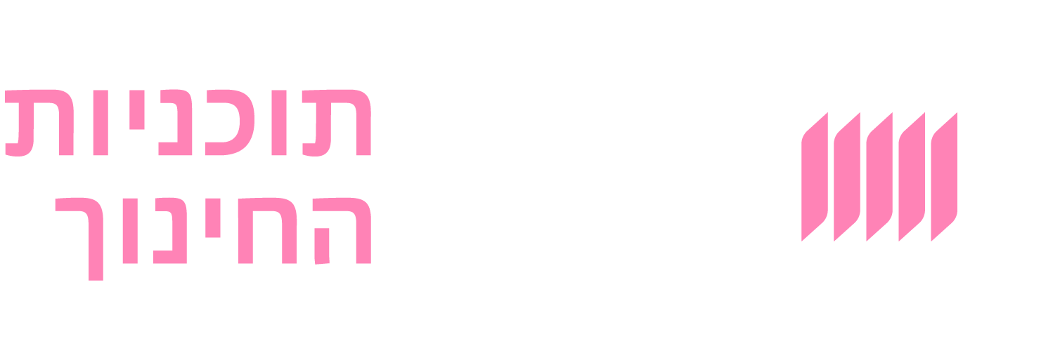 תכניות החינוך