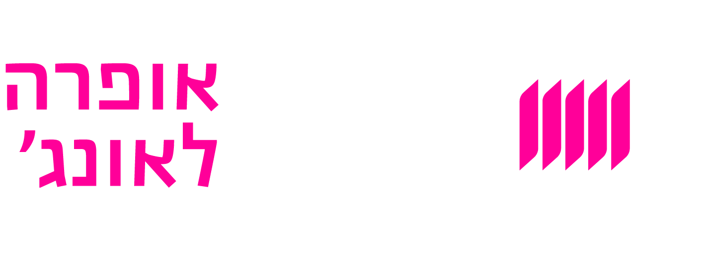 אופרה לאונג'