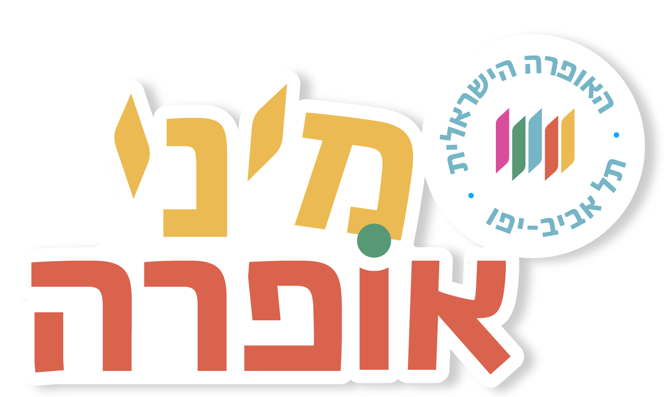 מיני אופרה
