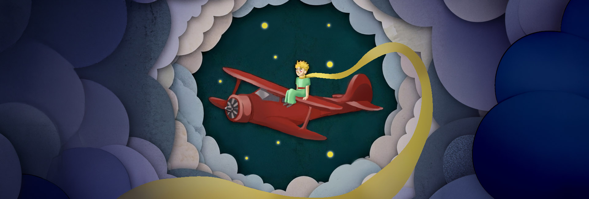 הנסיך הקטן באנר